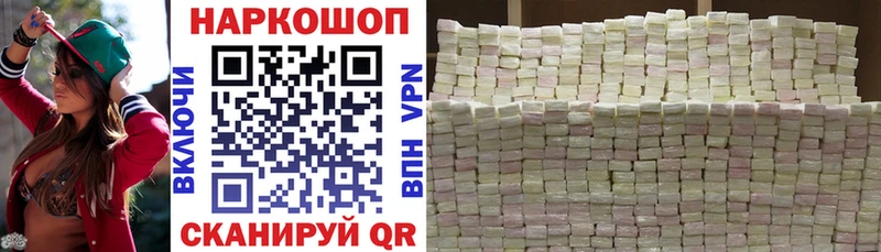 Alpha-PVP Беломорск