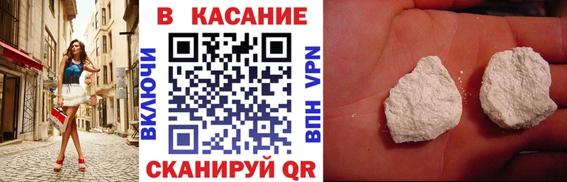 Где можно купить наркотики Беломорск Конопля  Амфетамин  COCAIN  А ПВП  ГАШИШ  Меф мяу мяу 