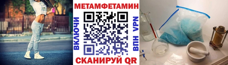 закладка  Беломорск  АМФ Premium 