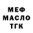 АМФЕТАМИН VHQ MikkiTikiTavi