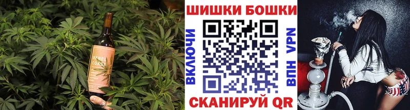 Еда ТГК марихуана Беломорск