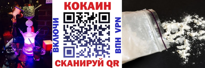 дарк нет как зайти  Беломорск  Кокаин Боливия 