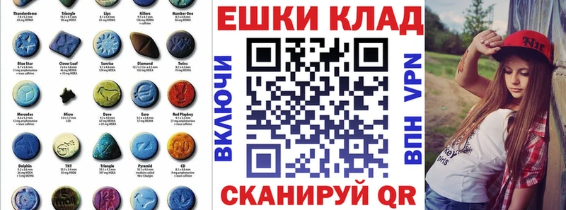 Ecstasy mix  наркошоп  Беломорск 