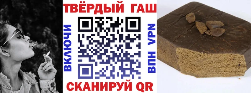 мориарти Telegram  кракен зеркало  Беломорск  ГАШИШ гашик 