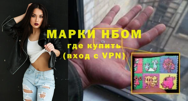 MESCALINE Красноперекопск