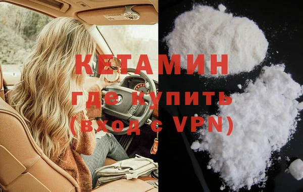 MESCALINE Красноперекопск