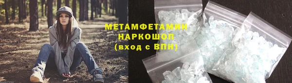 прущий лед Корсаков