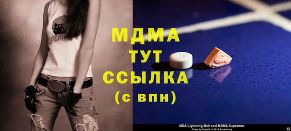прущий лед Корсаков