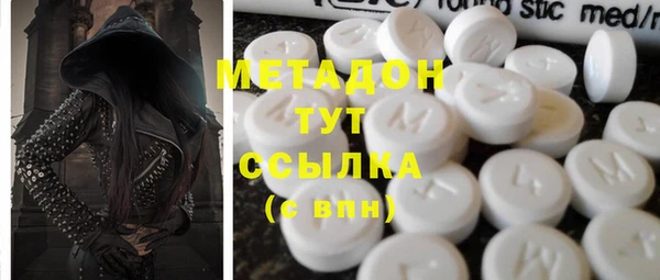 MESCALINE Красноперекопск