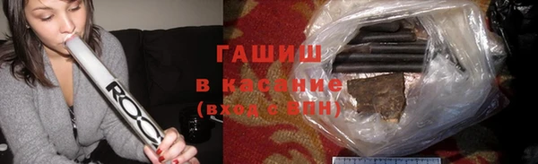 альфа пвп VHQ Коряжма