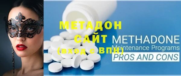 гашик Краснослободск
