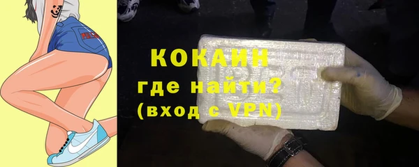 MESCALINE Красноперекопск