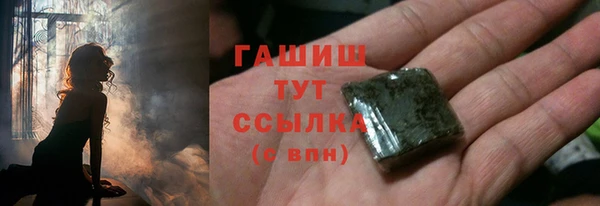 MDMA Premium VHQ Костерёво