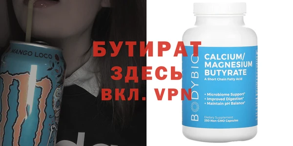 MDMA Premium VHQ Костерёво