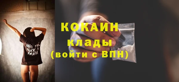 альфа пвп VHQ Коряжма