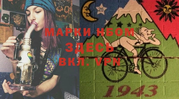альфа пвп VHQ Коряжма