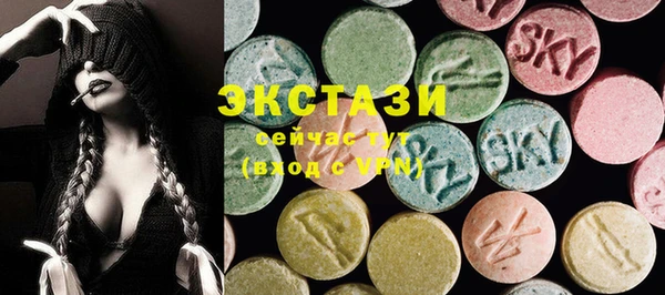 альфа пвп VHQ Коряжма