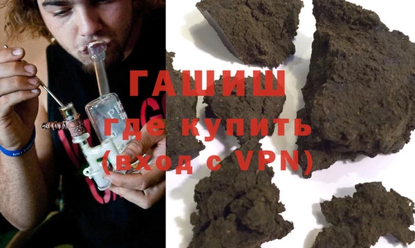 альфа пвп VHQ Коряжма