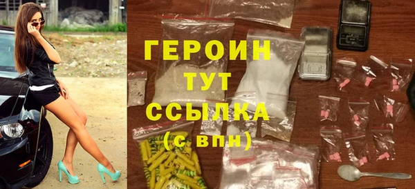 альфа пвп VHQ Коряжма