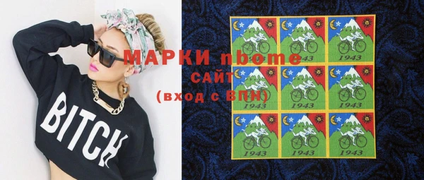 ешки Краснотурьинск