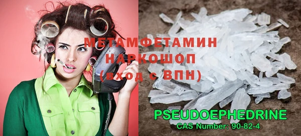 MESCALINE Красноперекопск