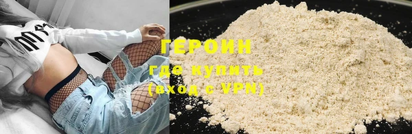 альфа пвп VHQ Коряжма