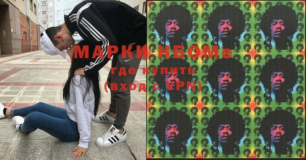 MDMA Premium VHQ Костерёво