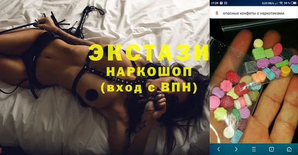 MDMA Premium VHQ Костерёво