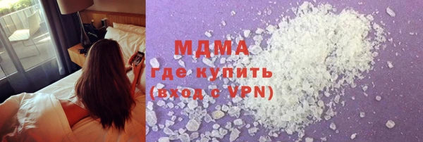 MDMA Premium VHQ Костерёво