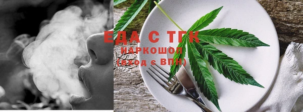 альфа пвп VHQ Коряжма