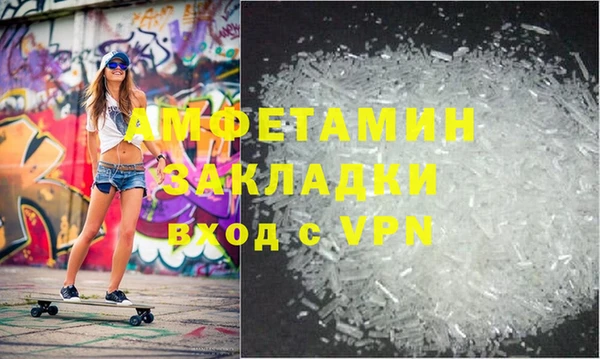 MDMA Premium VHQ Костерёво
