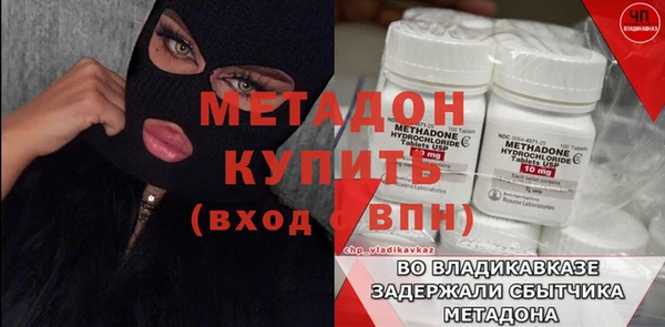 MESCALINE Красноперекопск