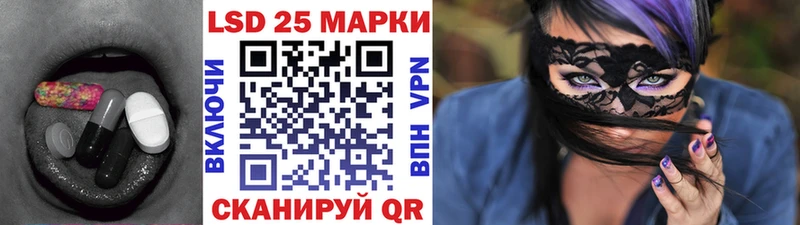 LSD-25 экстази кислота  Беломорск 
