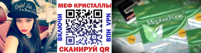 Мефедрон mephedrone  наркотики  Беломорск 