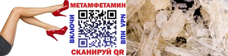 Первитин витя  наркота  Беломорск 