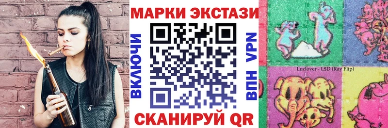 MEGA tor  Беломорск  Марки N-bome 1,5мг  хочу  