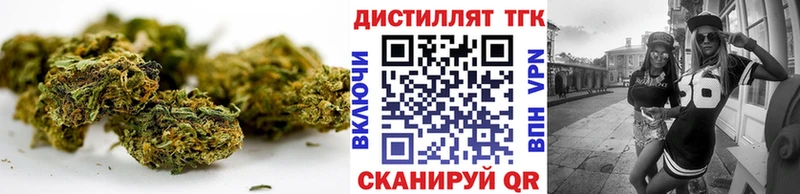 Дистиллят ТГК THC oil  Беломорск 