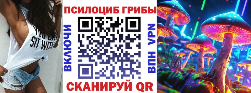 Псилоцибиновые грибы мицелий  Беломорск 